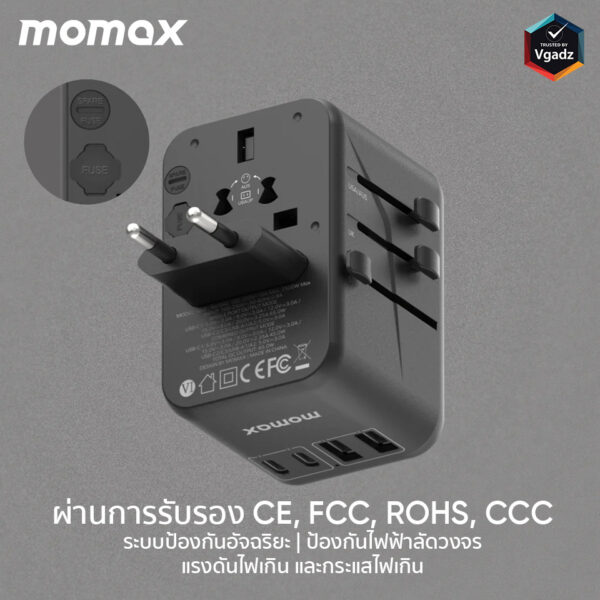 Momax หัวชาร์จ+หัวแปลงปลั๊กไฟ รุ่น 1-World Travel Adapter ชาร์จไว GaN 65W มาพร้อมช่อง USB-C และ USB-A - สี Black